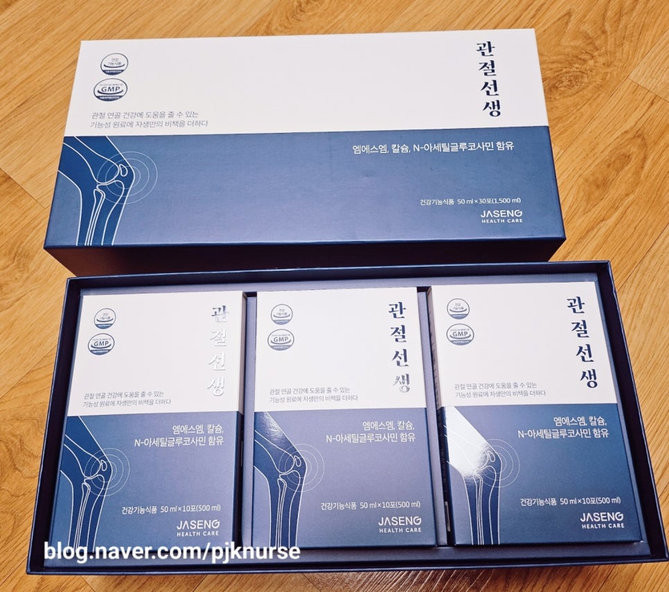 자생헬스케어 이미지