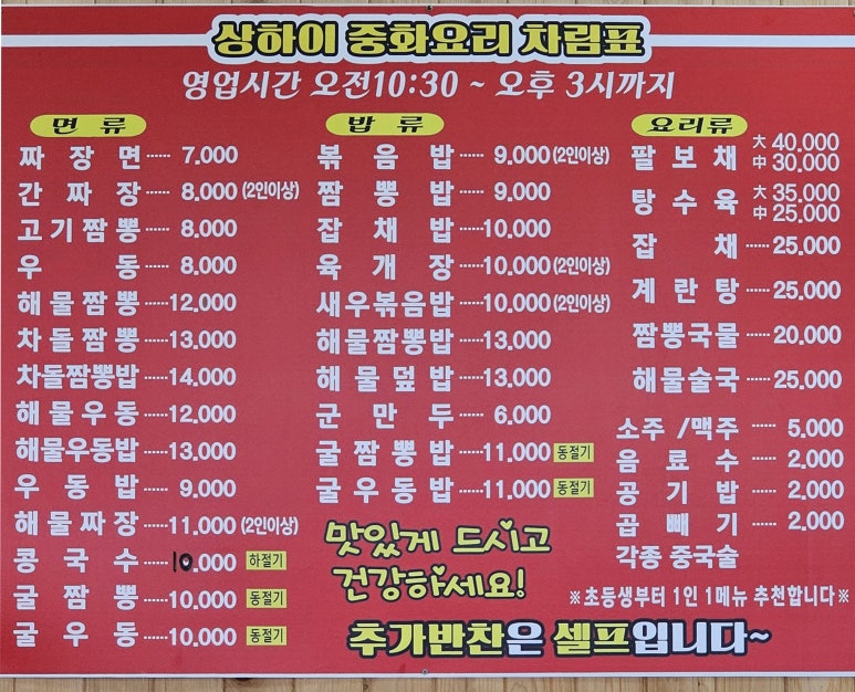 경해루 이미지