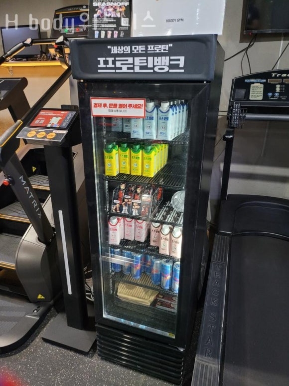 H휘트니스 이미지