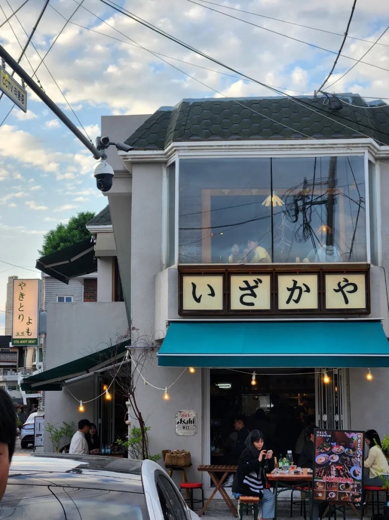 요모수원 이미지