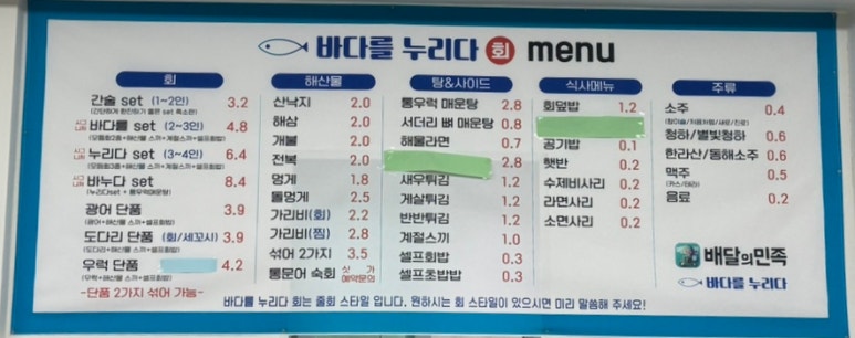 바다를누리다 이미지