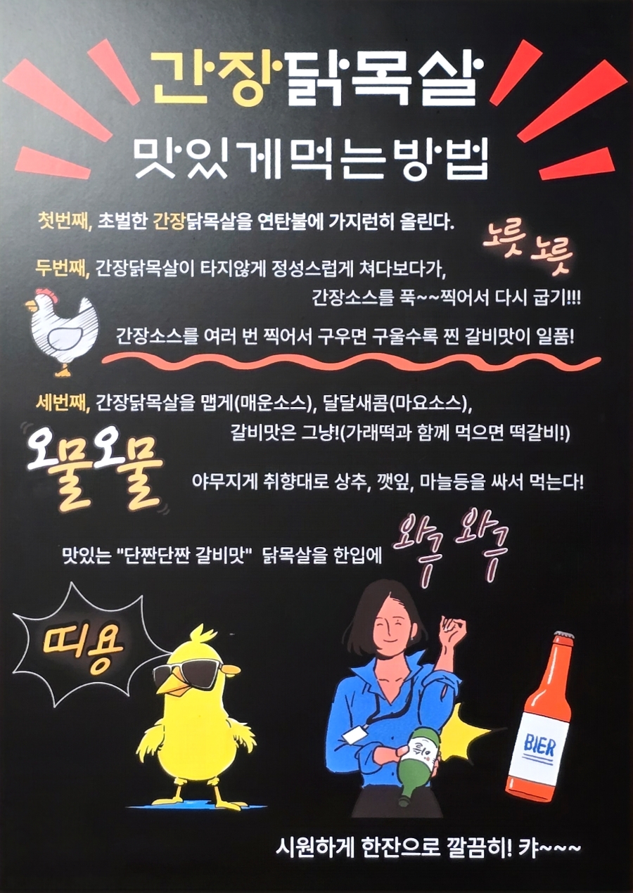 육객 이미지