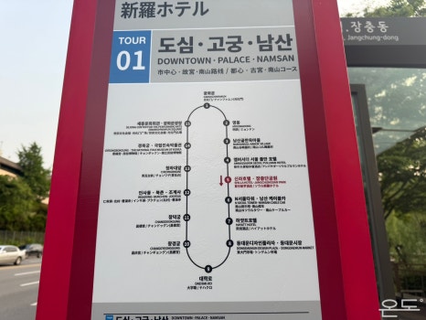 88찹쌀꽈배기도넛츠 이미지