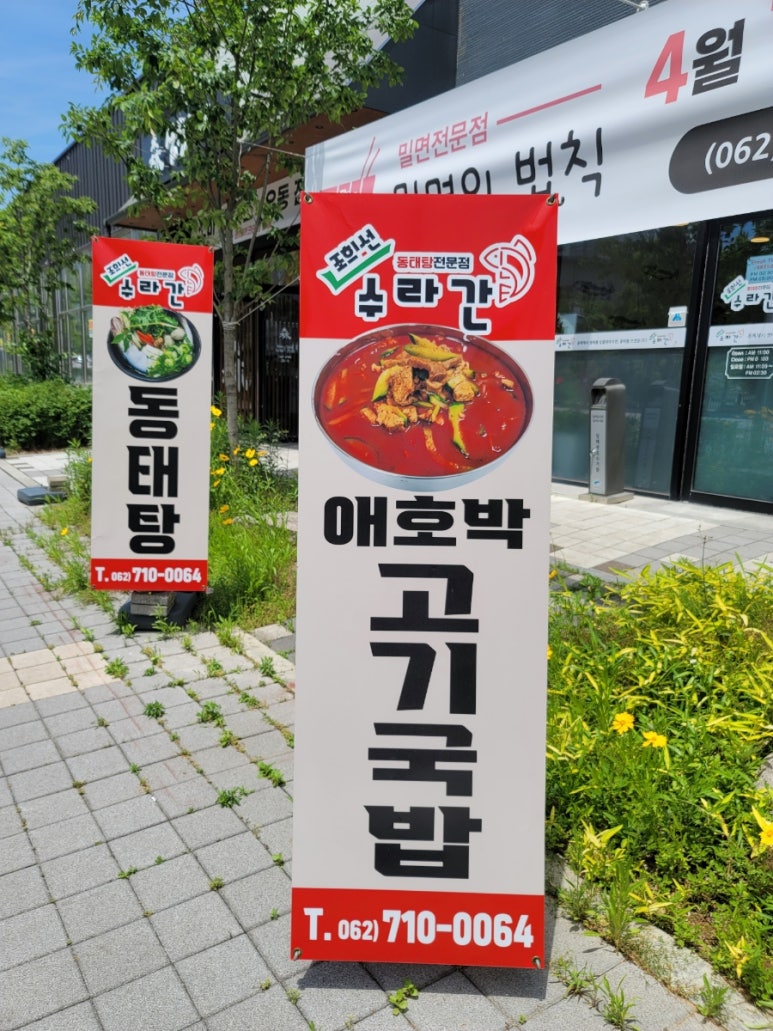 조희선수라간 이미지