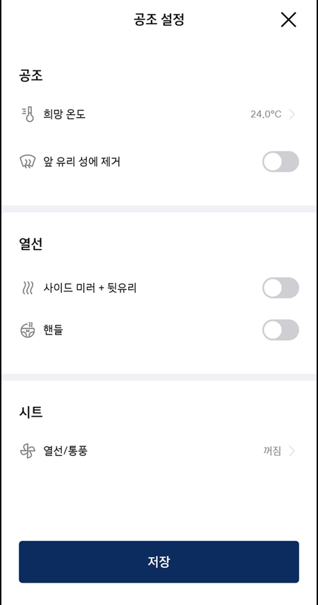 메인공조 이미지
