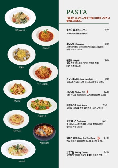 스카이라운지(Sky Lounge) 이미지