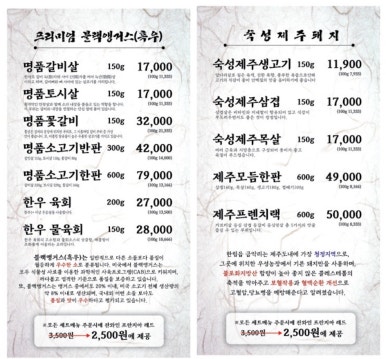 육시락 이미지
