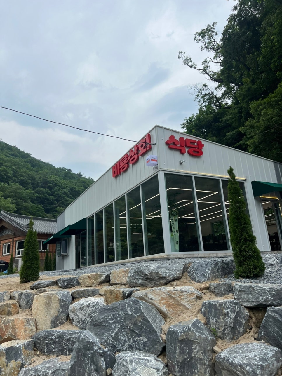 구룡상회 이미지