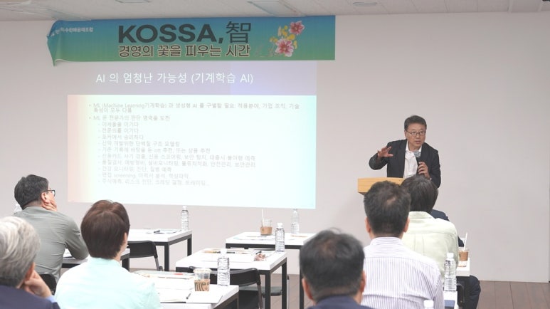 한국인공지능아카데미 이미지