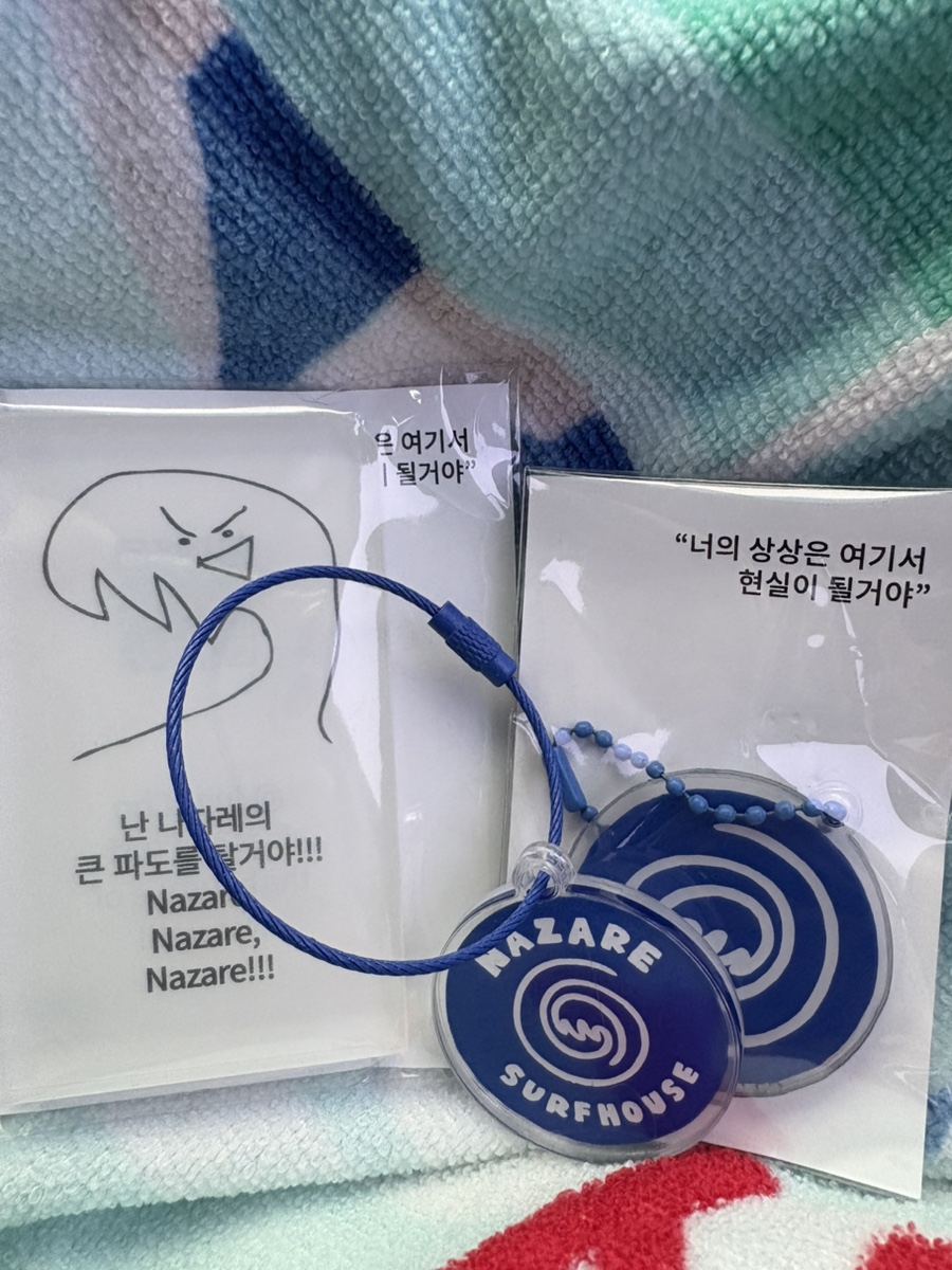나자레서프하우스 이미지