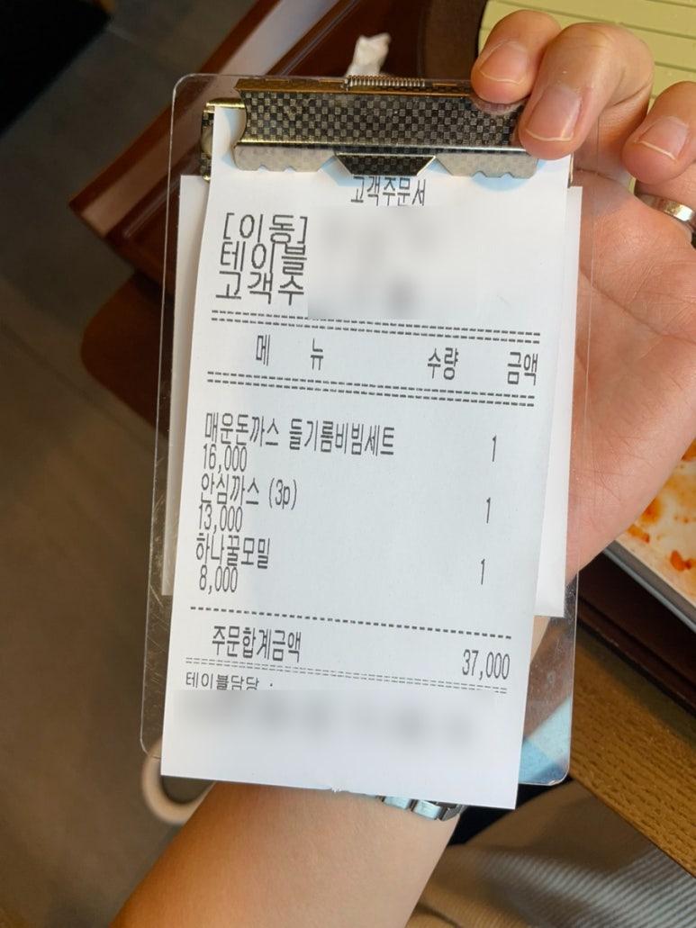 하나돈까스신도시점 이미지