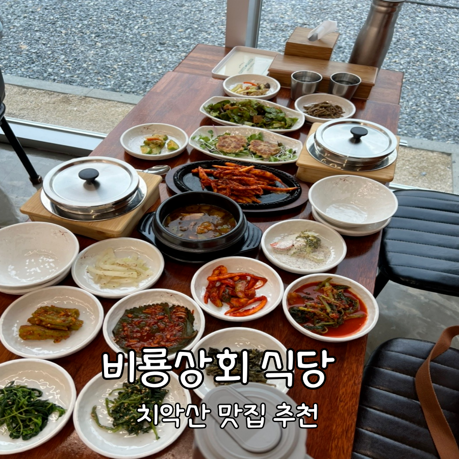 구룡상회 이미지