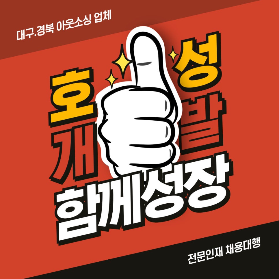 호성인력 이미지