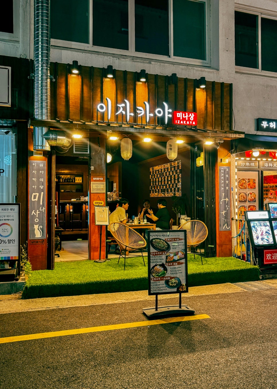 준코-제주 이미지