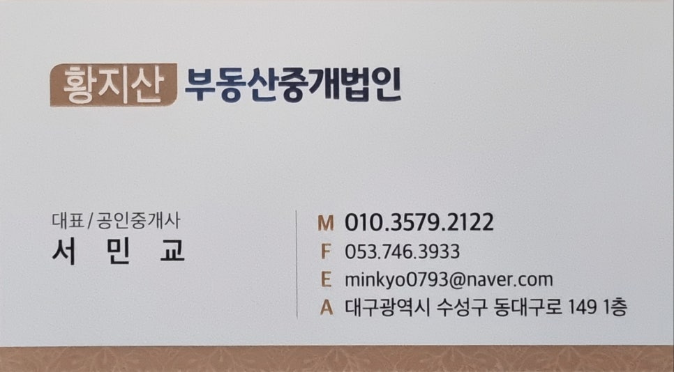 달성식자재마트 이미지
