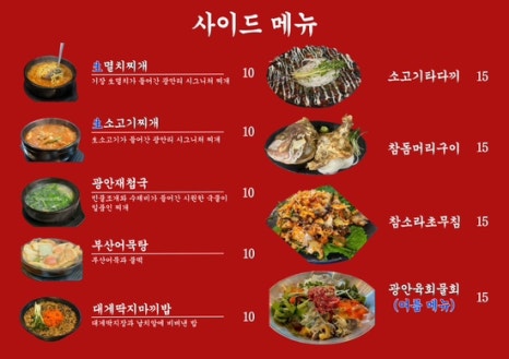 연남 광안리 이미지