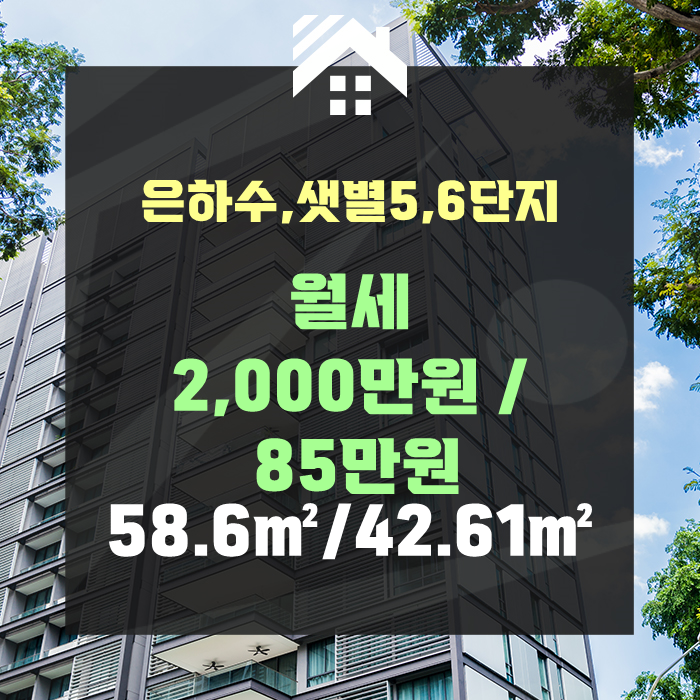 주식회사 은하수 이미지