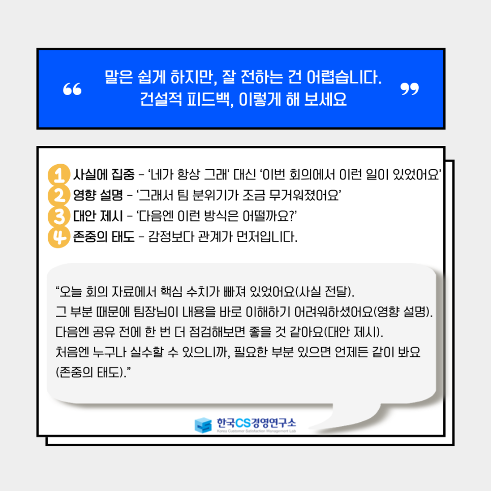 건설경영연구소 이미지