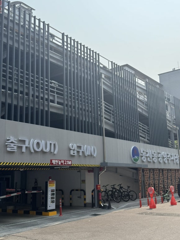 동림교정원 이미지