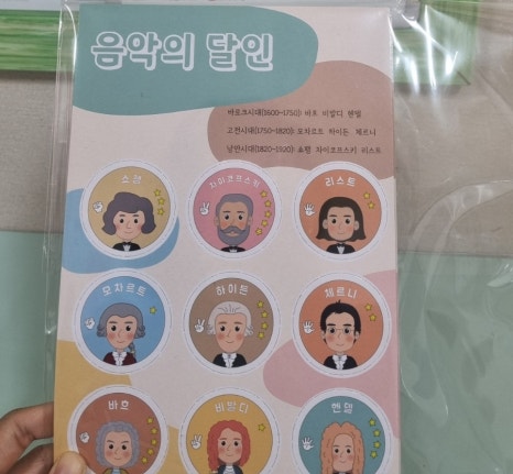 위스음악학원 이미지