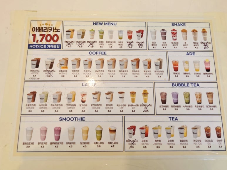 더대단한커피&대단한탕후루 이미지