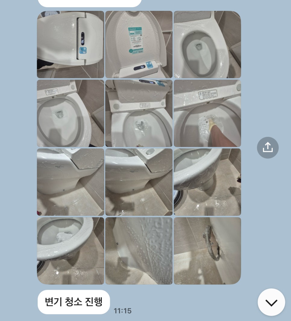 청소잉 이미지