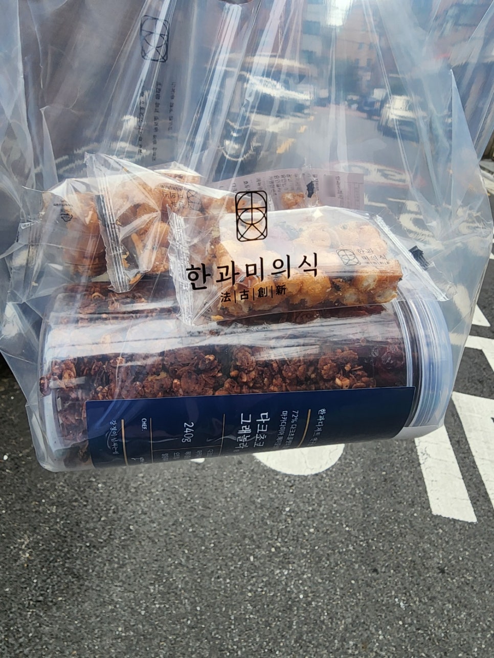 한과미의식 이미지