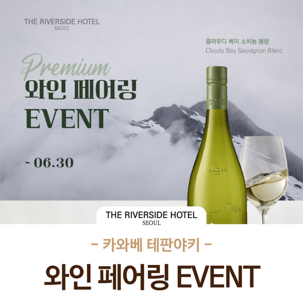 야키야키 이미지