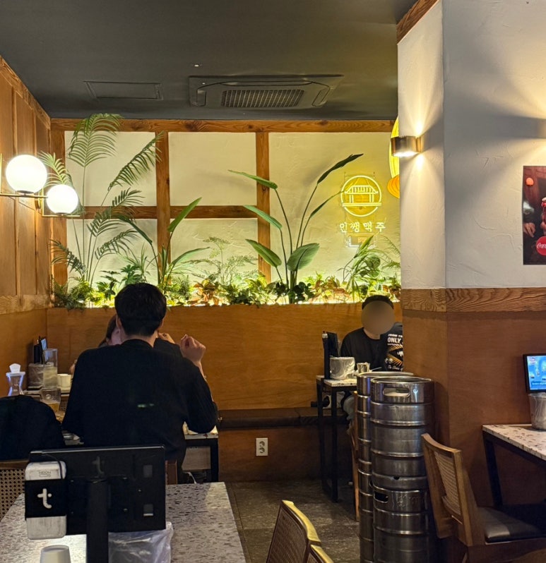 인쌩맥주가재울점 이미지
