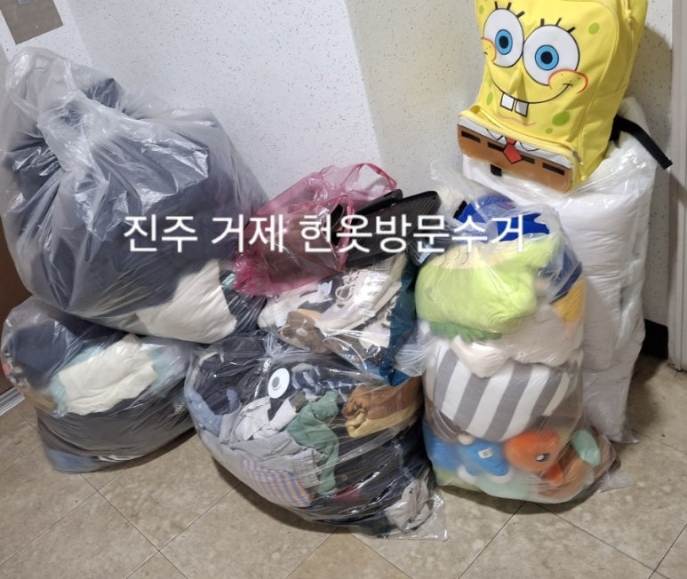 거제헌옷수거 이미지
