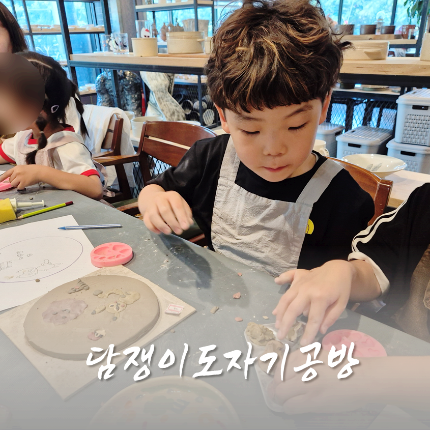 담쟁이도예공방 이미지