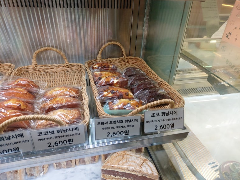 로제베이커리 이미지