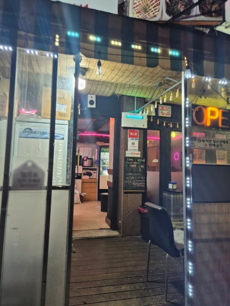 가현이네술머리밥상 대표 사진