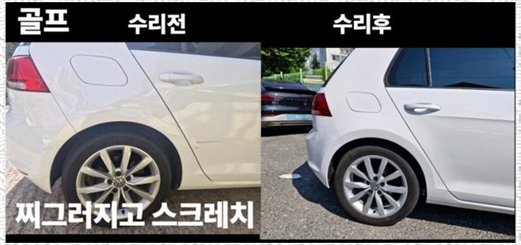 수모터스 이미지