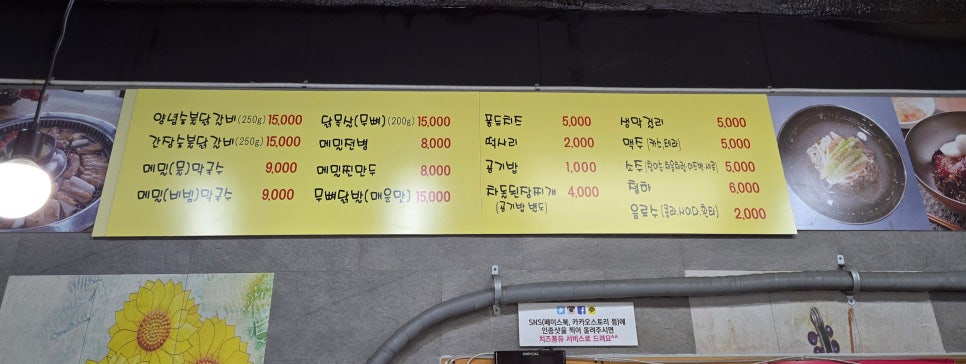 보물나라캠프 이미지
