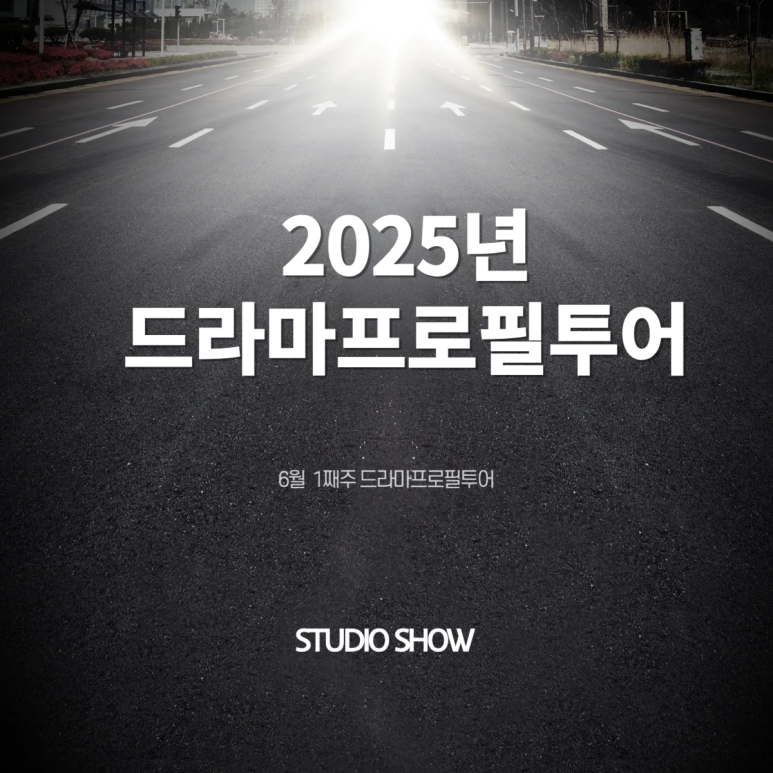 (주)메이드인투어 이미지
