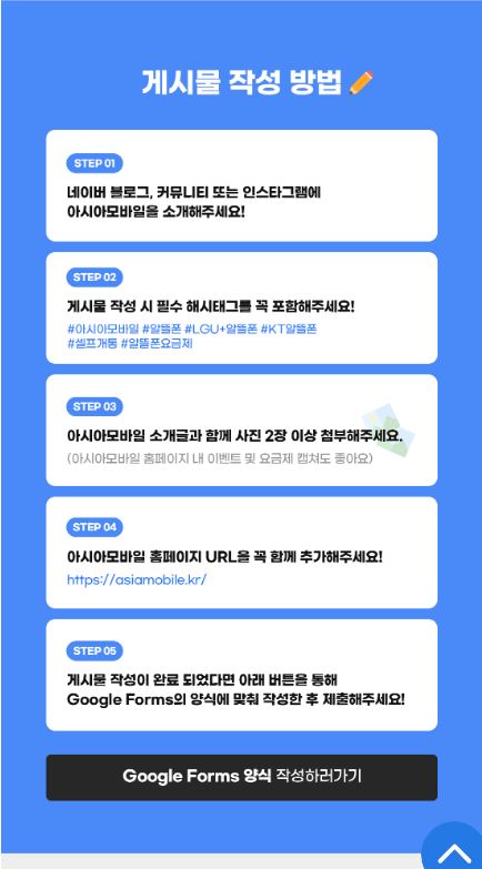 아시아모바일 이미지
