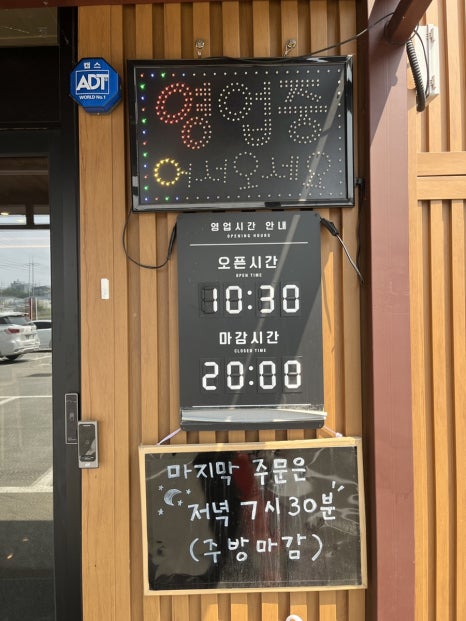 유천냉면 화성점 이미지