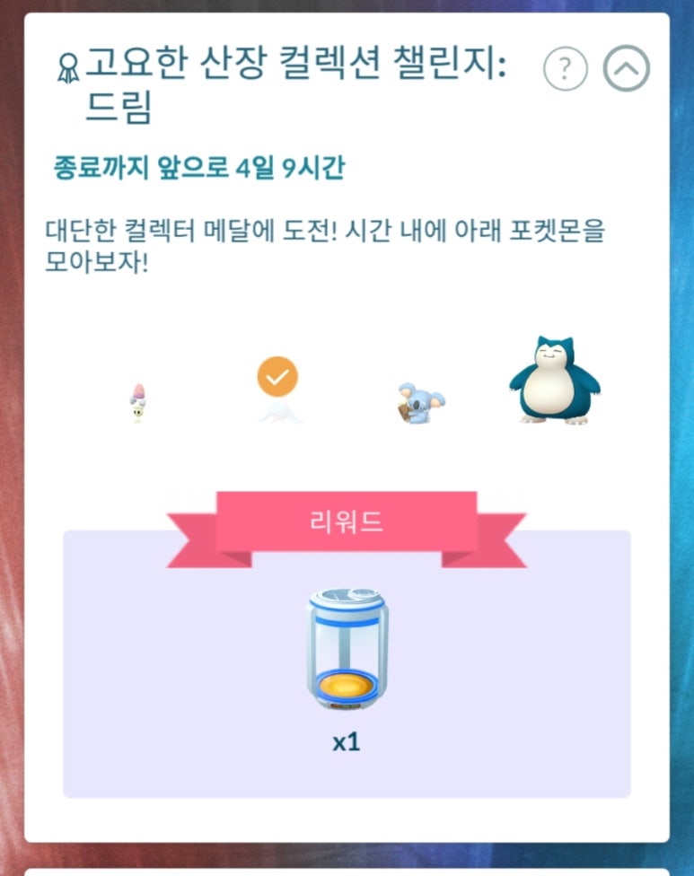 드림산장 이미지