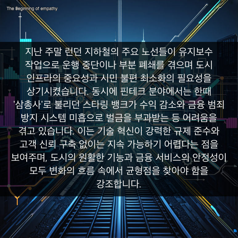 (주)우리종합기술 이미지