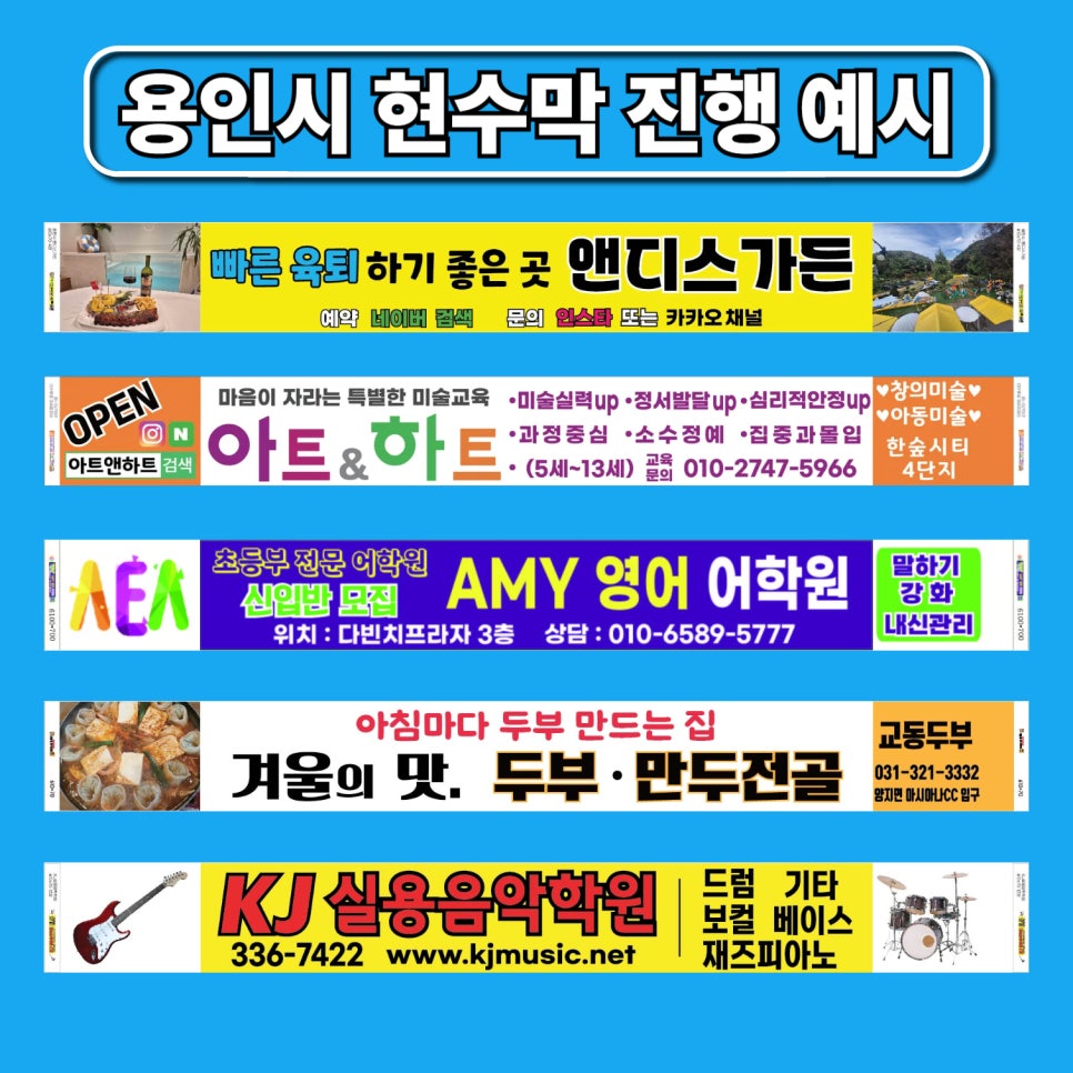 다인광고기획 이미지