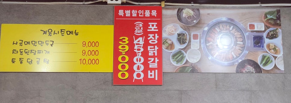 보물나라캠프 이미지
