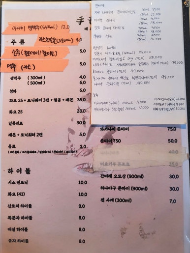 테모리 이미지