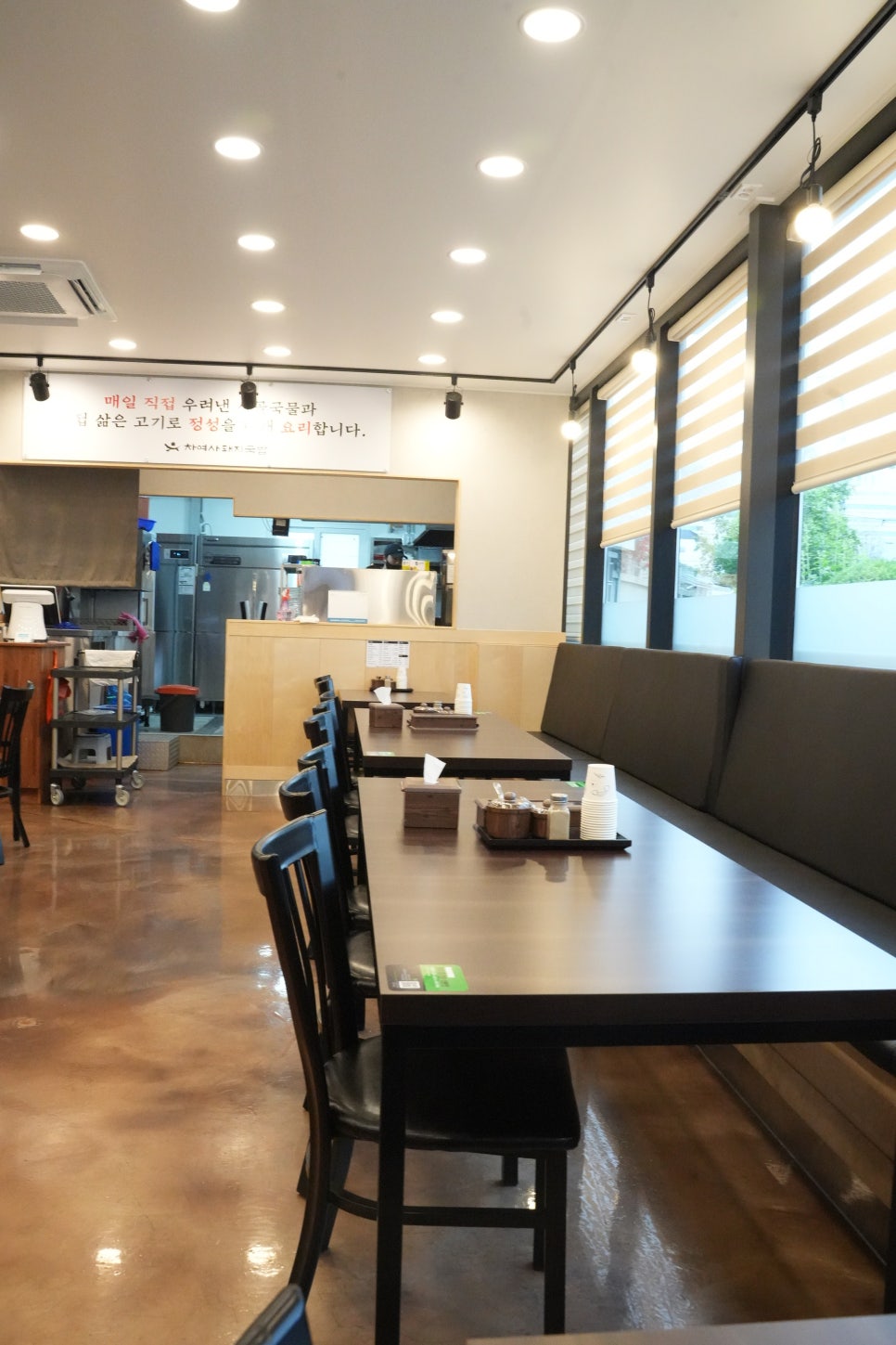 차여사돼지국밥 이미지