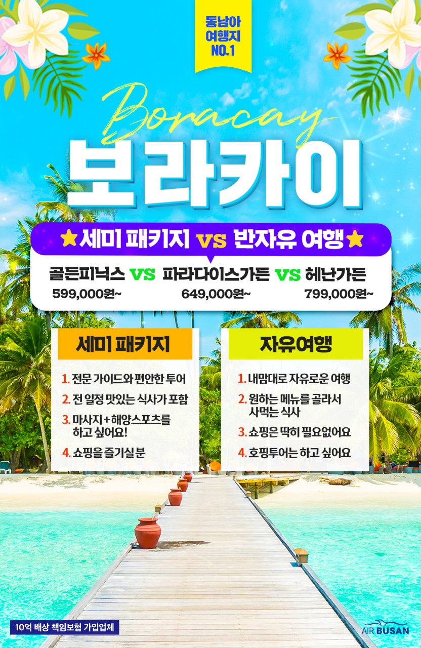 구구여행사 이미지