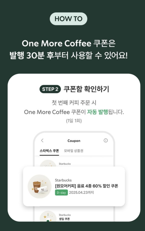 한잔더 이미지