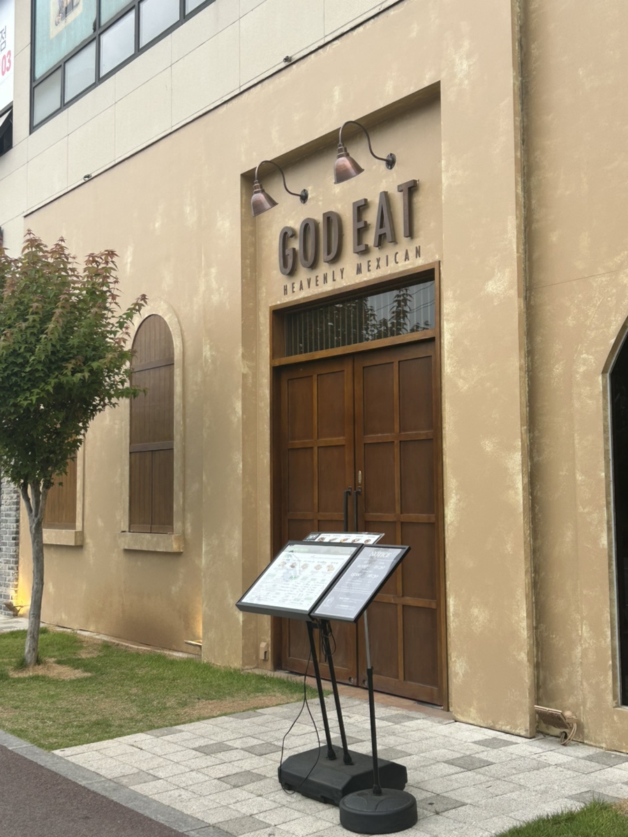 갓잇 평택소사벌점(GOD EAT) 이미지