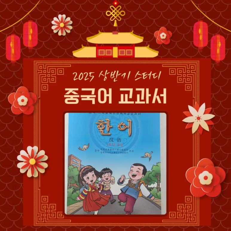 한어랑 이미지