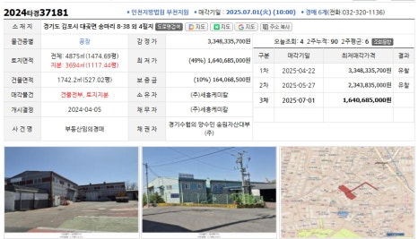 법무법인소예 이미지
