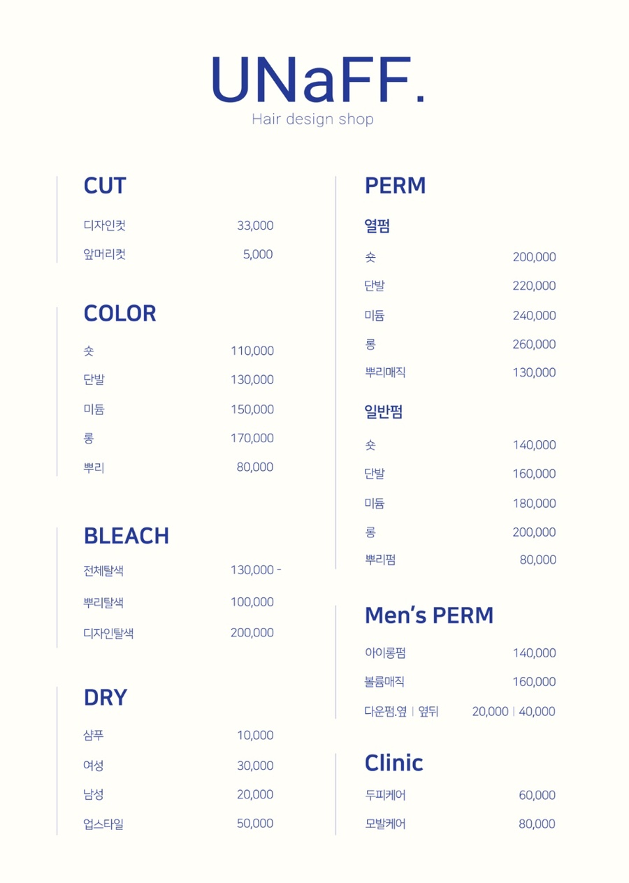 어네프 이미지